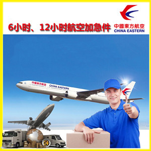 潮汕航空运输公司谈空运的四大作用是什么